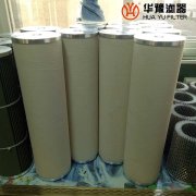 華豫生產(chǎn)電廠(chǎng)濾油機(jī)聚結(jié)濾芯Z1202845