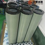 華豫生產(chǎn)電廠(chǎng)濾油機(jī)聚結(jié)濾芯V3.1493-56